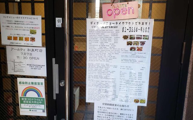 連載エッセイ｜#ijichimanのぼやき「秋葉原編」