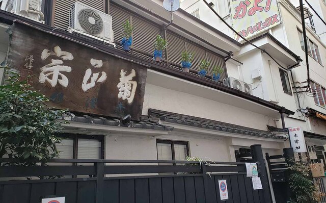 連載エッセイ｜#ijichimanのぼやき「秋葉原編」