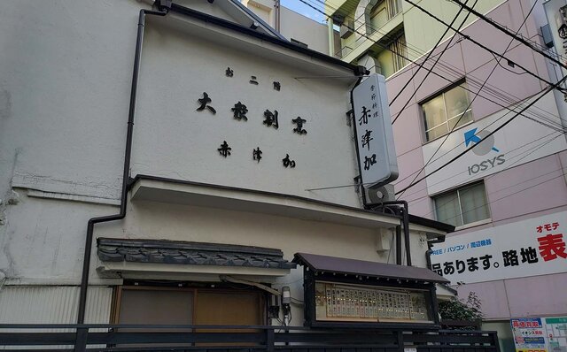 連載エッセイ｜#ijichimanのぼやき「秋葉原編」