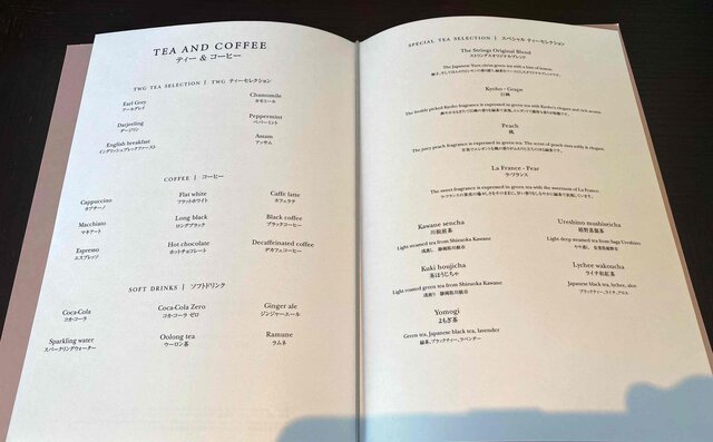 連載第1回 東京・高層・ステイケーション 品川・ストリングスホテル東京インターコンチネンタル|TRAVEL 連載第1回 東京・高層・ステイケーション 品川・ストリングスホテル東京インターコンチネンタル|TRAVEL