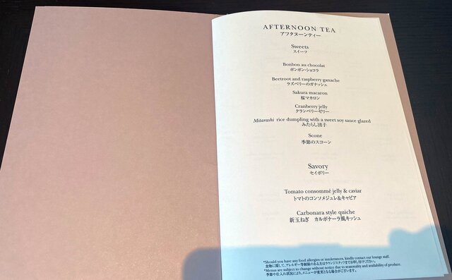 連載第1回 東京・高層・ステイケーション 品川・ストリングスホテル東京インターコンチネンタル|TRAVEL 連載第1回 東京・高層・ステイケーション 品川・ストリングスホテル東京インターコンチネンタル|TRAVEL