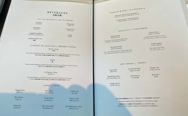 連載第1回 東京・高層・ステイケーション 品川・ストリングスホテル東京インターコンチネンタル|TRAVEL 連載第1回 東京・高層・ステイケーション 品川・ストリングスホテル東京インターコンチネンタル|TRAVEL