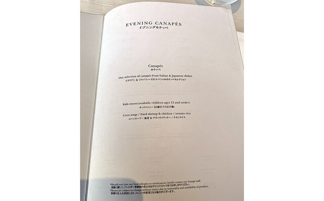連載第1回 東京・高層・ステイケーション 品川・ストリングスホテル東京インターコンチネンタル|TRAVEL 連載第1回 東京・高層・ステイケーション 品川・ストリングスホテル東京インターコンチネンタル|TRAVEL