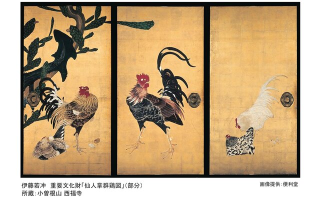 新感覚デジタルアート展『巨大映像で迫る五大絵師─北斎・広重・宗達・光琳・若冲の世界─』 新感覚デジタルアート展『巨大映像で迫る五大絵師─北斎・広重・宗達・光琳・若冲の世界─』