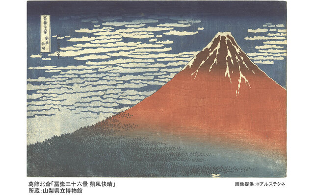 新感覚デジタルアート展『巨大映像で迫る五大絵師─北斎・広重・宗達・光琳・若冲の世界─』 新感覚デジタルアート展『巨大映像で迫る五大絵師─北斎・広重・宗達・光琳・若冲の世界─』