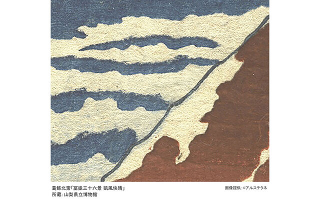 新感覚デジタルアート展『巨大映像で迫る五大絵師─北斎・広重・宗達・光琳・若冲の世界─』 新感覚デジタルアート展『巨大映像で迫る五大絵師─北斎・広重・宗達・光琳・若冲の世界─』