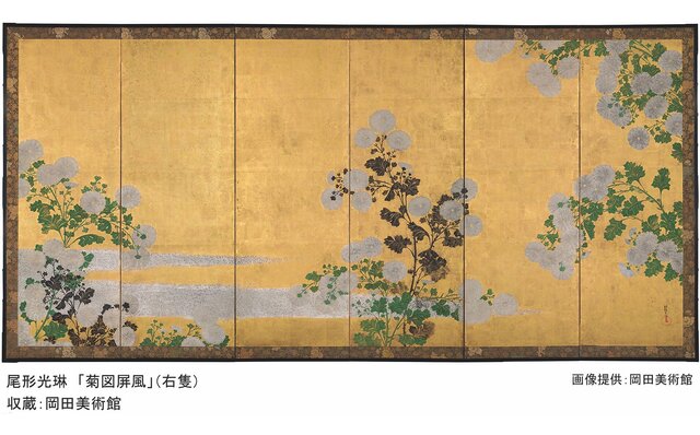 新感覚デジタルアート展『巨大映像で迫る五大絵師─北斎・広重・宗達・光琳・若冲の世界─』 新感覚デジタルアート展『巨大映像で迫る五大絵師─北斎・広重・宗達・光琳・若冲の世界─』