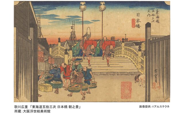 新感覚デジタルアート展『巨大映像で迫る五大絵師─北斎・広重・宗達・光琳・若冲の世界─』 新感覚デジタルアート展『巨大映像で迫る五大絵師─北斎・広重・宗達・光琳・若冲の世界─』