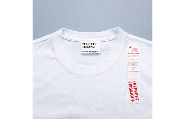 “白Tレジェンド”吉田栄作と白Tシャツ専門店のコラボレーションTシャツが登場|#FFFFFFT “白Tレジェンド”吉田栄作と白Tシャツ専門店のコラボレーションTシャツが登場|#FFFFFFT