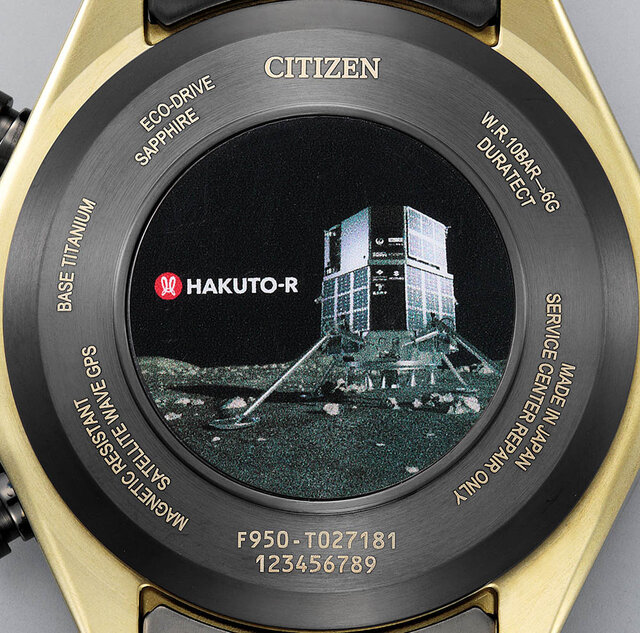 月の淡い光と暗闇を表現。「HAKUTO-R」とのコラボレーションモデルがアテッサから登場｜CITIZEN