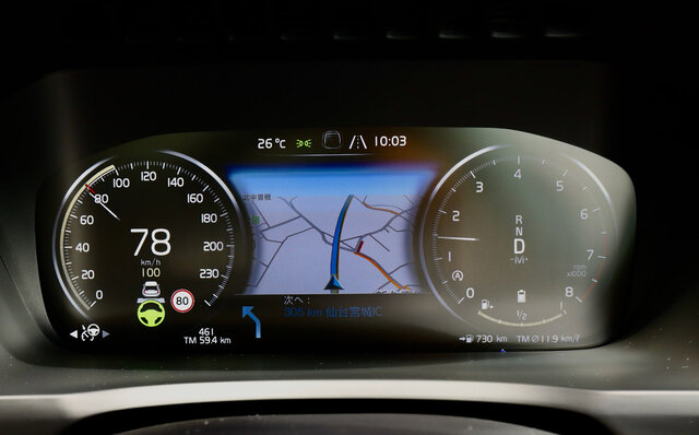 ボルボのフラッグシップSUV「XC-90」でロングドライブへ|VOLVO ボルボのフラッグシップSUV「XC-90」でロングドライブへ|VOLVO