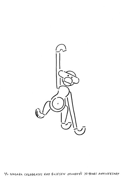 70年を迎えた「木製モンキー」。時代を捉えたサステナブルタイプが登場｜KAY BOJESEN DENMARK