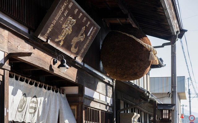 SAKE HUNDRED生駒龍史 ✕ 山梨銘醸 醸造責任者 北原亮庫スペシャル対談|SAKE HUNDRED SAKE HUNDRED生駒龍史 ✕ 山梨銘醸 醸造責任者 北原亮庫スペシャル対談|SAKE HUNDRED