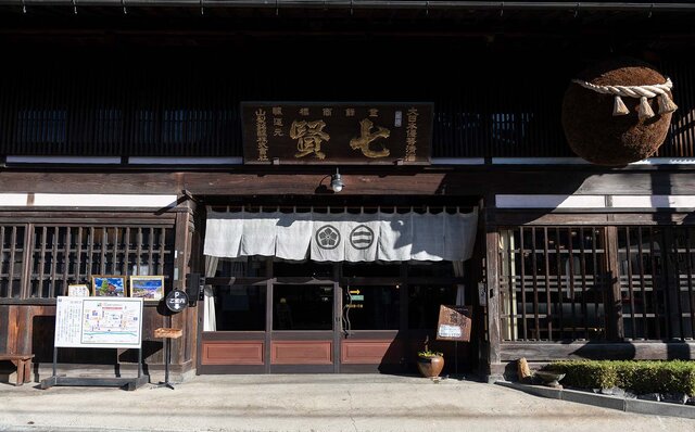 SAKE HUNDRED生駒龍史 ✕ 山梨銘醸 醸造責任者 北原亮庫スペシャル対談|SAKE HUNDRED SAKE HUNDRED生駒龍史 ✕ 山梨銘醸 醸造責任者 北原亮庫スペシャル対談|SAKE HUNDRED