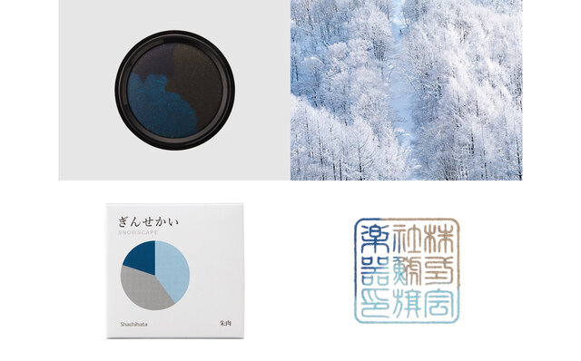 気持ちを表す美しい彩り。話題の朱肉の第三弾が発売｜Shachihata