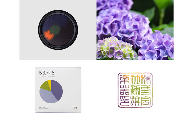 気持ちを表す美しい彩り。話題の朱肉の第三弾が発売｜Shachihata