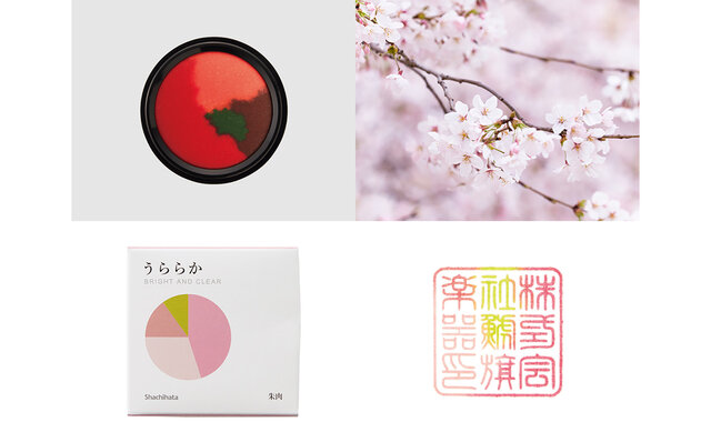 気持ちを表す美しい彩り。話題の朱肉の第三弾が発売｜Shachihata