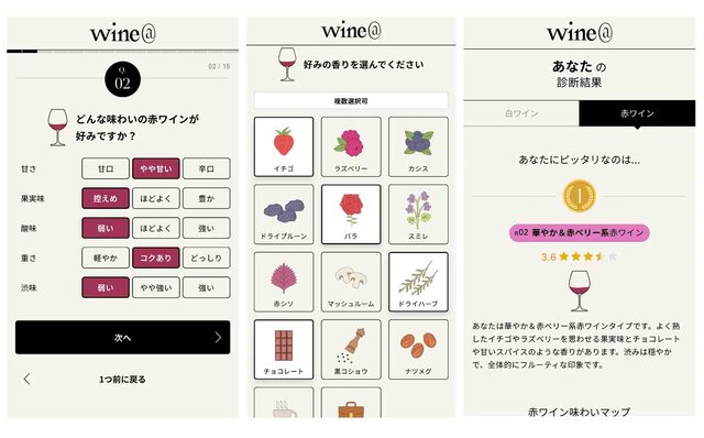 ワイン購入は、体験を楽しむ時代になりました！「wine@EBISU」が恵比寿にオープン｜EAT