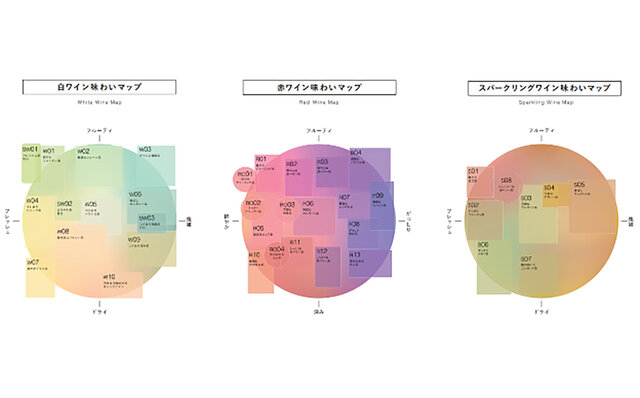 ワイン購入は、体験を楽しむ時代になりました！「wine@EBISU」が恵比寿にオープン｜EAT