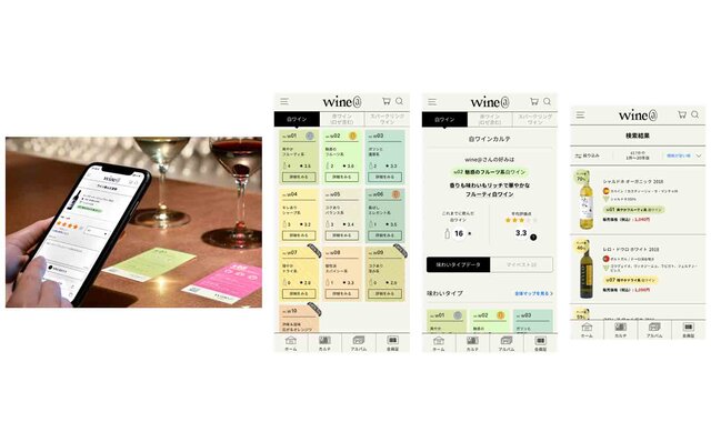 ワイン購入は、体験を楽しむ時代になりました！「wine@EBISU」が恵比寿にオープン｜EAT
