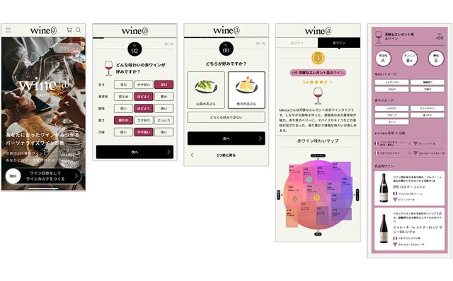 ワイン購入は、体験を楽しむ時代になりました！「wine@EBISU」が恵比寿にオープン｜EAT