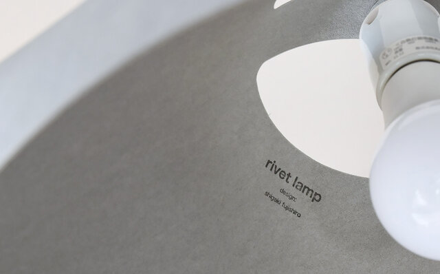 素材との対話から生まれた美しいランプシェード｜shigeki fujishiro design