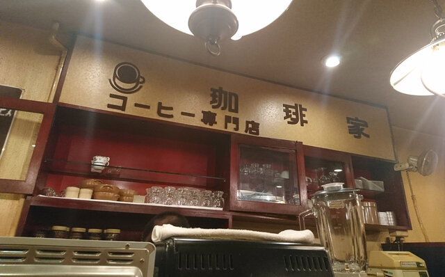 連載エッセイ|#ijichimanのぼやき「昭和の多目的ルーム、『喫茶店』」 連載エッセイ|#ijichimanのぼやき「昭和の多目的ルーム、『喫茶店』」