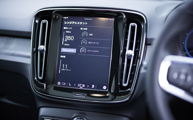 合計出力300kW、0-100km/h加速4.7秒の走りや如何に？──ボルボのBEV「C40」に試乗｜VOLVO