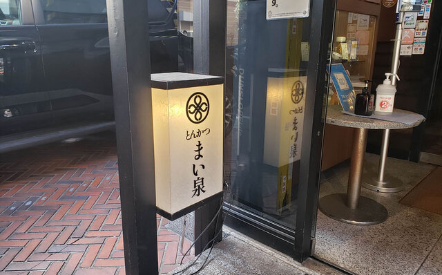 連載エッセイ|#ijichimanのぼやき「豚カツ」 連載エッセイ|#ijichimanのぼやき「豚カツ」