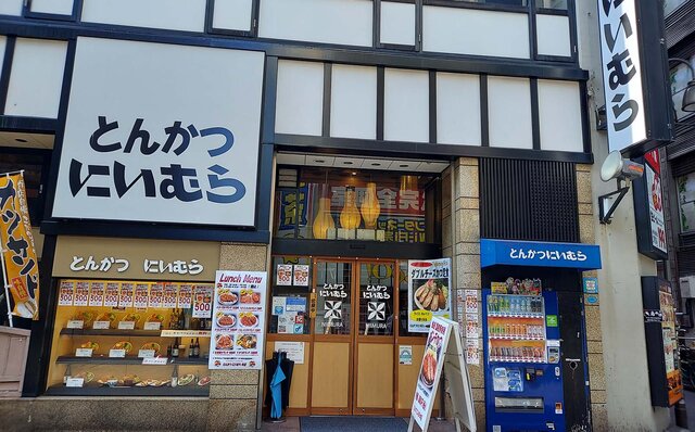 連載エッセイ|#ijichimanのぼやき「豚カツ」 連載エッセイ|#ijichimanのぼやき「豚カツ」