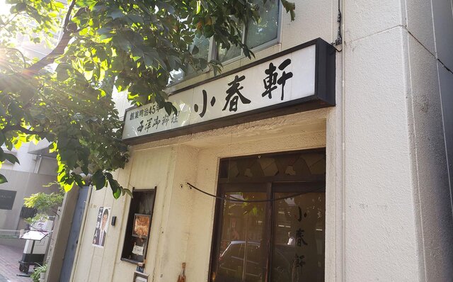 連載エッセイ|#ijichimanのぼやき「豚カツ」 連載エッセイ|#ijichimanのぼやき「豚カツ」
