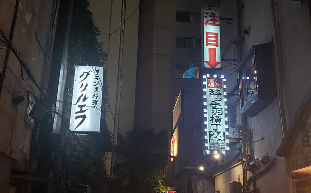 連載エッセイ｜#ijichimanのぼやき「洋食」