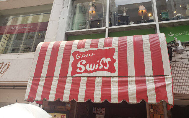 連載エッセイ｜#ijichimanのぼやき「洋食」