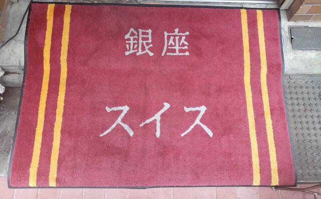 連載エッセイ｜#ijichimanのぼやき「洋食」