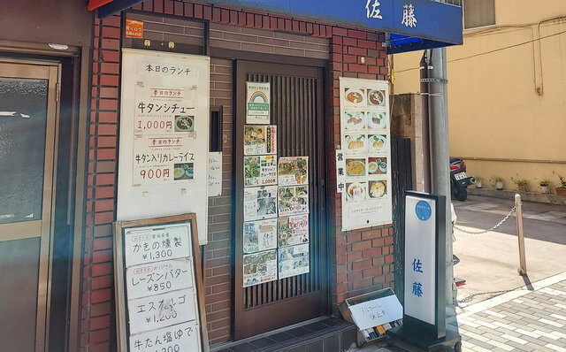 連載エッセイ｜#ijichimanのぼやき「洋食」