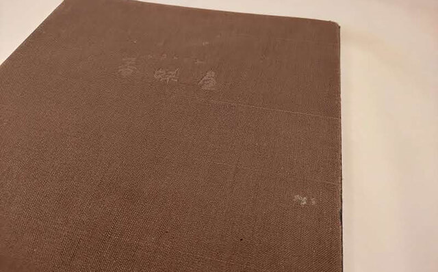 連載エッセイ｜#ijichimanのぼやき「洋食」