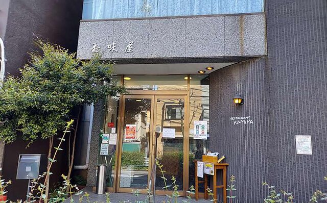 連載エッセイ｜#ijichimanのぼやき「洋食」