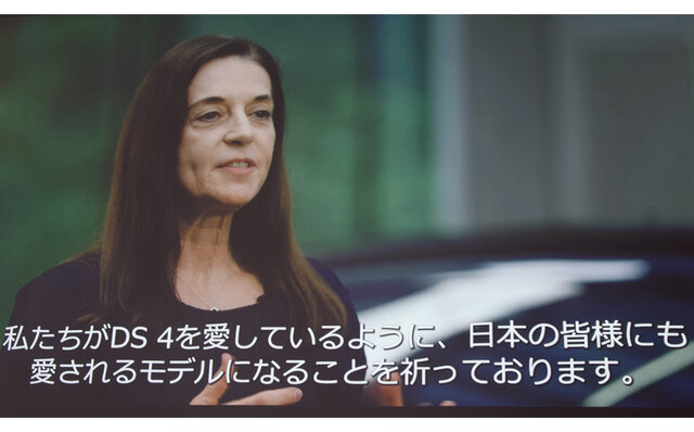 世界で最も美しいクルマに選定──DS 4が日本上陸|DS 世界で最も美しいクルマに選定──DS 4が日本上陸|DS