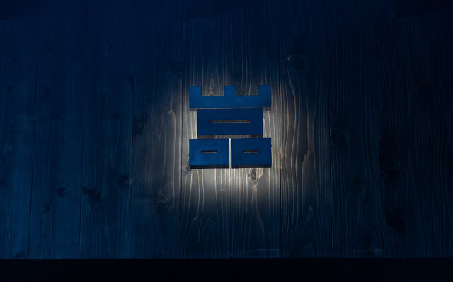 日本酒LOVER必見! 復活酒蔵併設の個性派宿で一夜を過ごす、唯一無二の体験「BYAKU Narai」|TRAVEL 日本酒LOVER必見! 復活酒蔵併設の個性派宿で一夜を過ごす、唯一無二の体験「BYAKU Narai」|TRAVEL