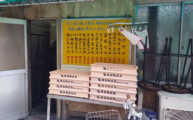 連載エッセイ｜#ijichimanのぼやき「蕎麦」