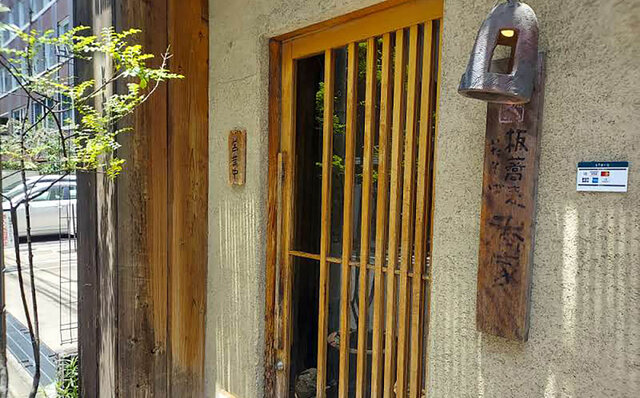 連載エッセイ｜#ijichimanのぼやき「蕎麦」