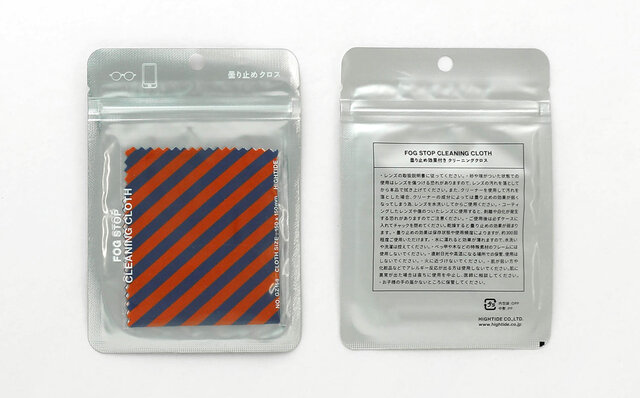 メガネやタブレットの曇り止めに。カラフルなクリーニングクロス｜HIGHTIDE