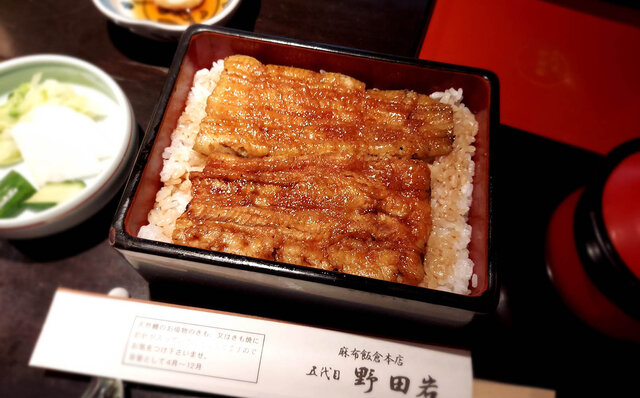 連載エッセイ|#ijichimanのぼやき「ウナギ」 連載エッセイ|#ijichimanのぼやき「ウナギ」