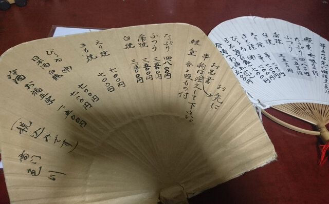 連載エッセイ|#ijichimanのぼやき「ウナギ」 連載エッセイ|#ijichimanのぼやき「ウナギ」