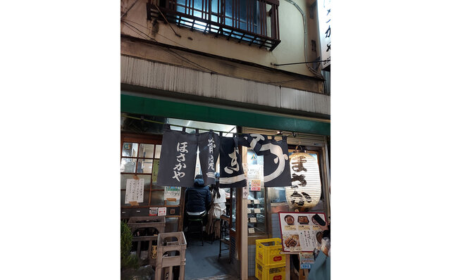 連載エッセイ|#ijichimanのぼやき「ウナギ」 連載エッセイ|#ijichimanのぼやき「ウナギ」