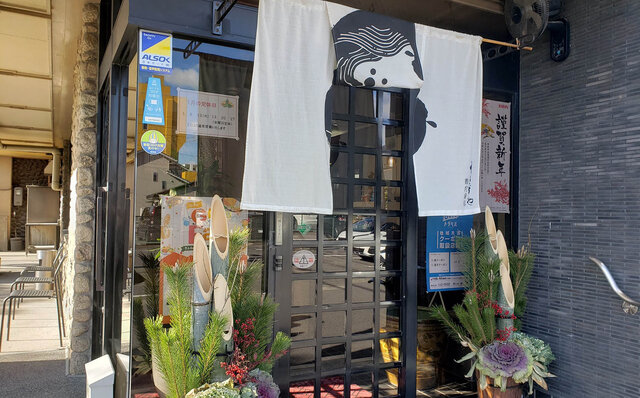 連載エッセイ|#ijichimanのぼやき「ウナギ」 連載エッセイ|#ijichimanのぼやき「ウナギ」