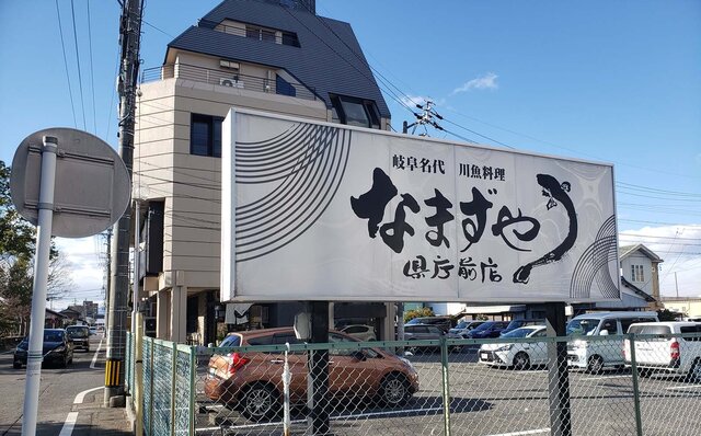 連載エッセイ|#ijichimanのぼやき「ウナギ」 連載エッセイ|#ijichimanのぼやき「ウナギ」