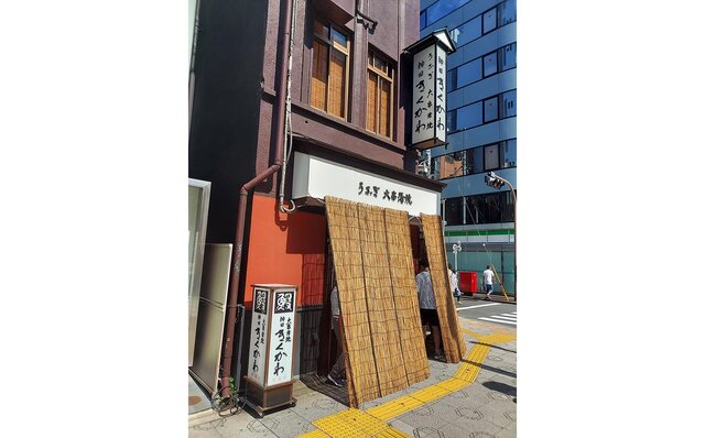 連載エッセイ|#ijichimanのぼやき「ウナギ」 連載エッセイ|#ijichimanのぼやき「ウナギ」