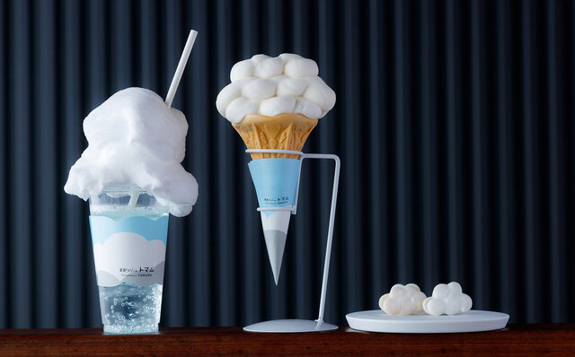 北海道感ほとばしる、 雲海、ファームエリア、ナチュールワイン。夏トマムを満喫するTO DOリスト|TRAVEL 北海道感ほとばしる、 雲海、ファームエリア、ナチュールワイン。夏トマムを満喫するTO DOリスト|TRAVEL