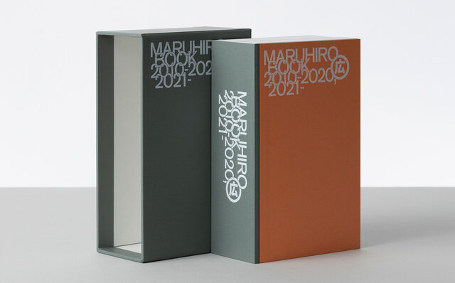 波佐見焼を代表するメーカーが歩んだ10年の足跡が豪華な一冊に｜MARUHIRO